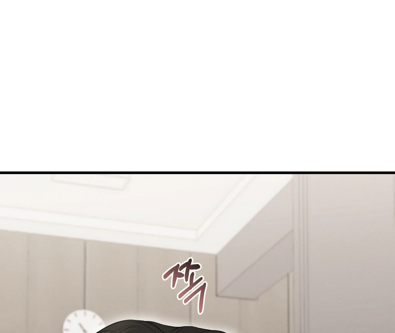 For the Hungry Omega Chapter 16 page 218 - 