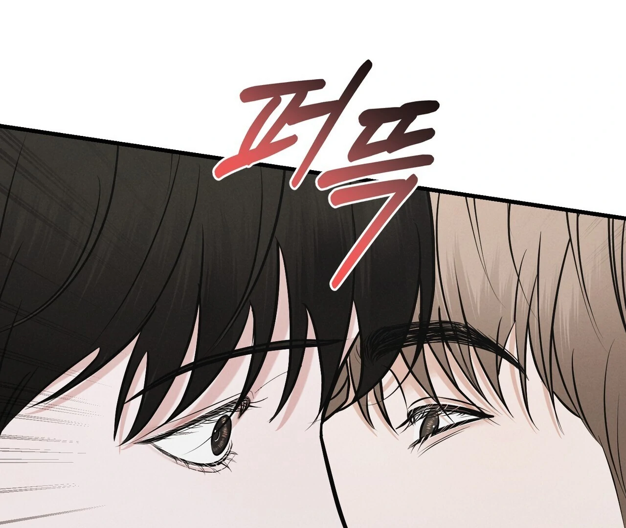 For the Hungry Omega Chapter 16 page 221 - 