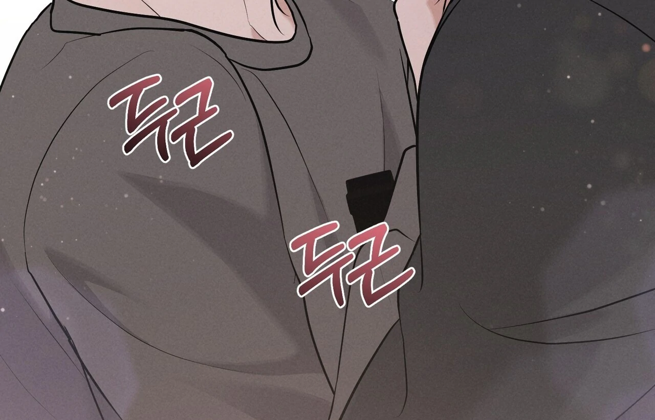 For the Hungry Omega Chapter 16 page 228 - 