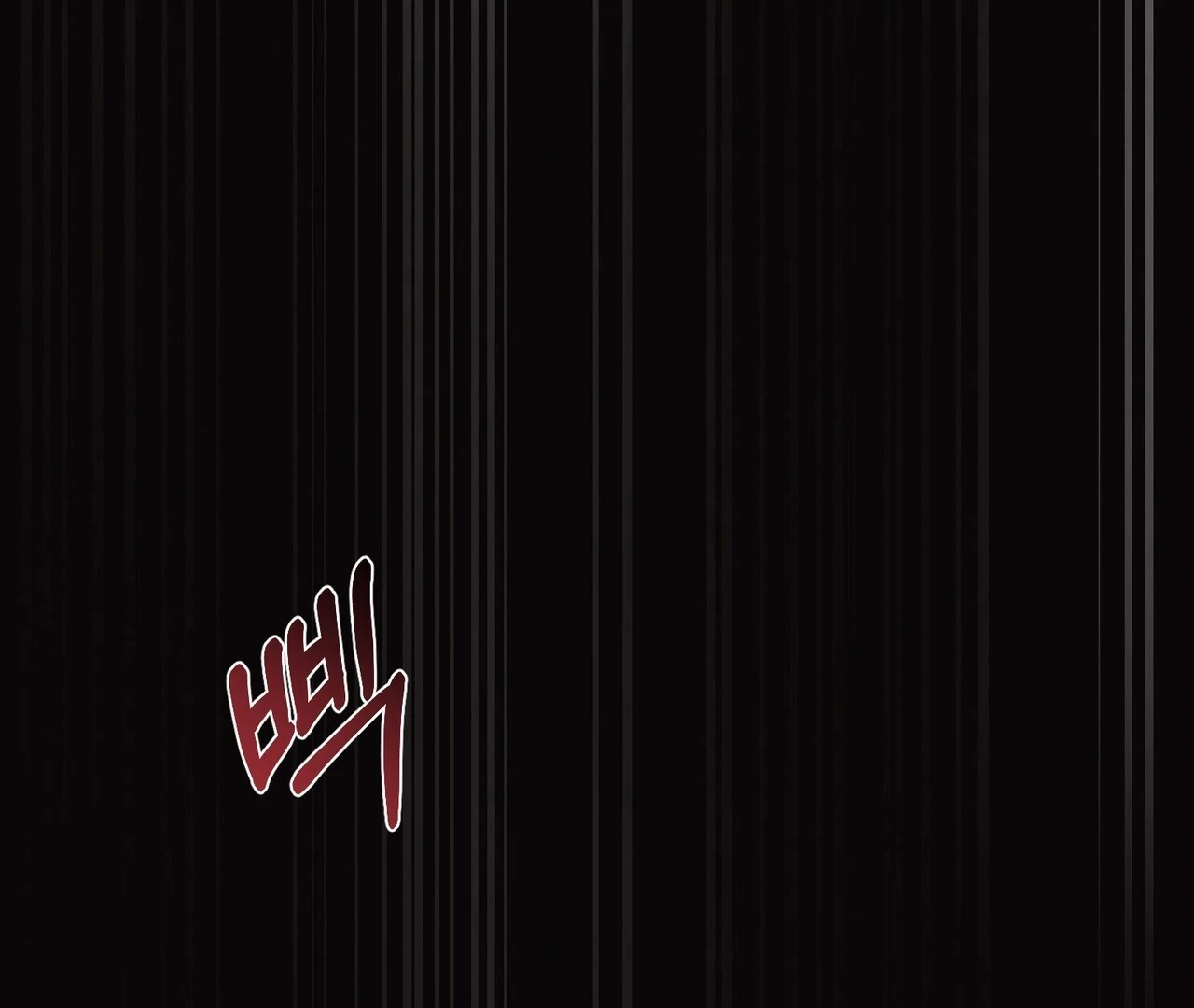For the Hungry Omega Chapter 16 page 54 - 