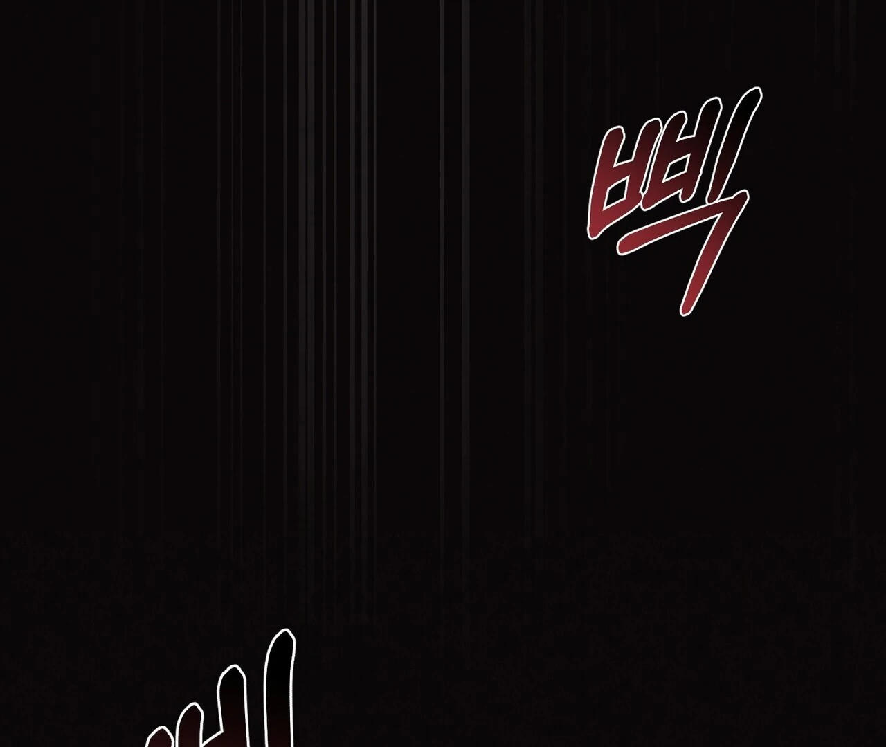 For the Hungry Omega Chapter 16 page 55 - 