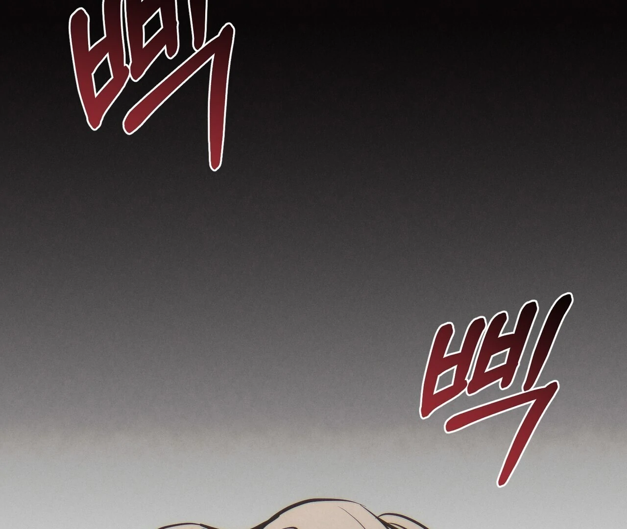 For the Hungry Omega Chapter 16 page 56 - 