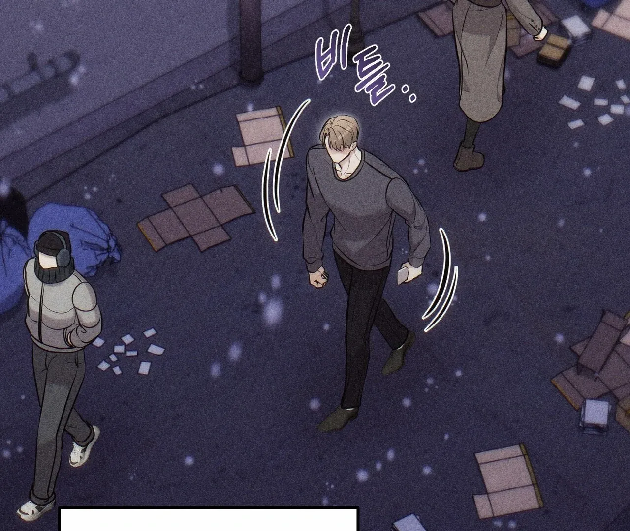 For the Hungry Omega Chapter 16 page 94 - 