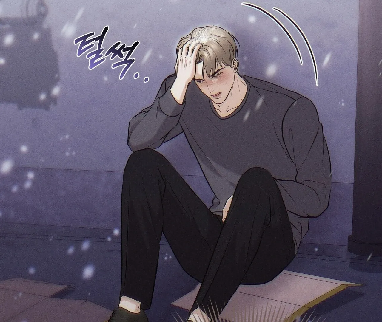 For the Hungry Omega Chapter 16 page 100 - 