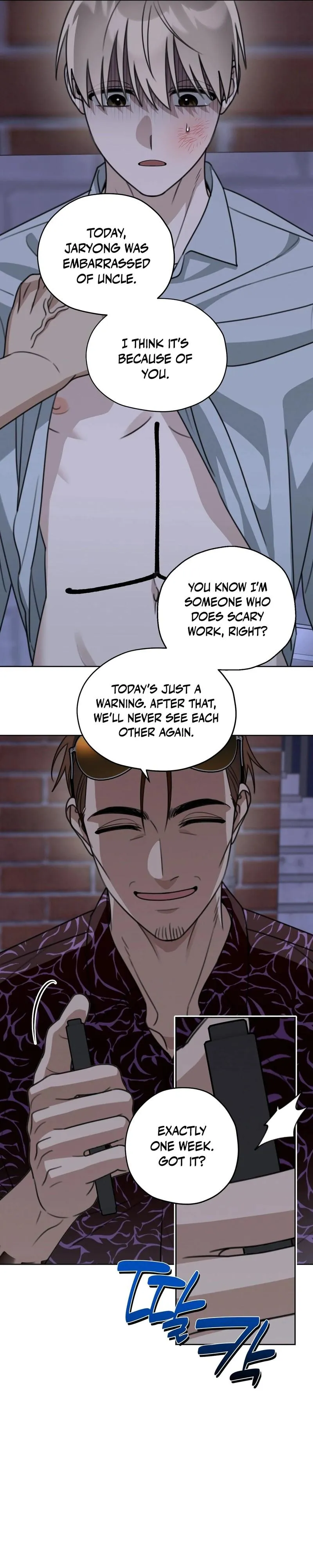 For the Hungry Omega Chapter 24 page 16 - 