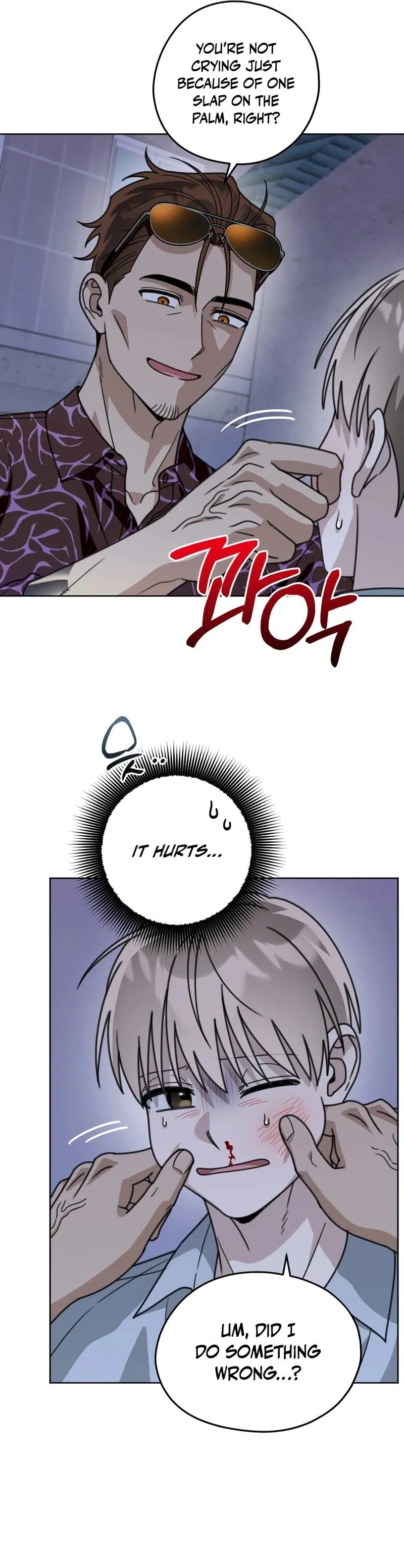 For the Hungry Omega Chapter 24 page 4 - 