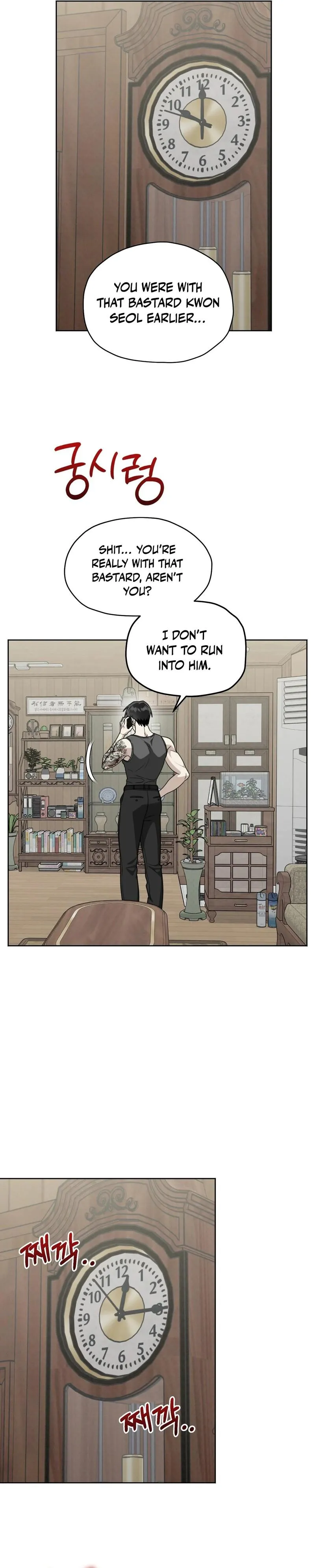 For the Hungry Omega Chapter 24 page 31 - 