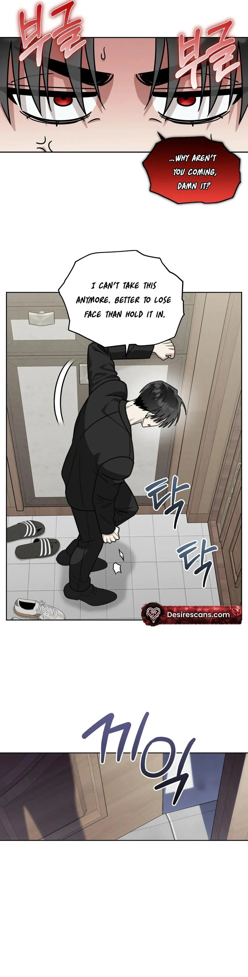 For the Hungry Omega Chapter 24 page 32 - 
