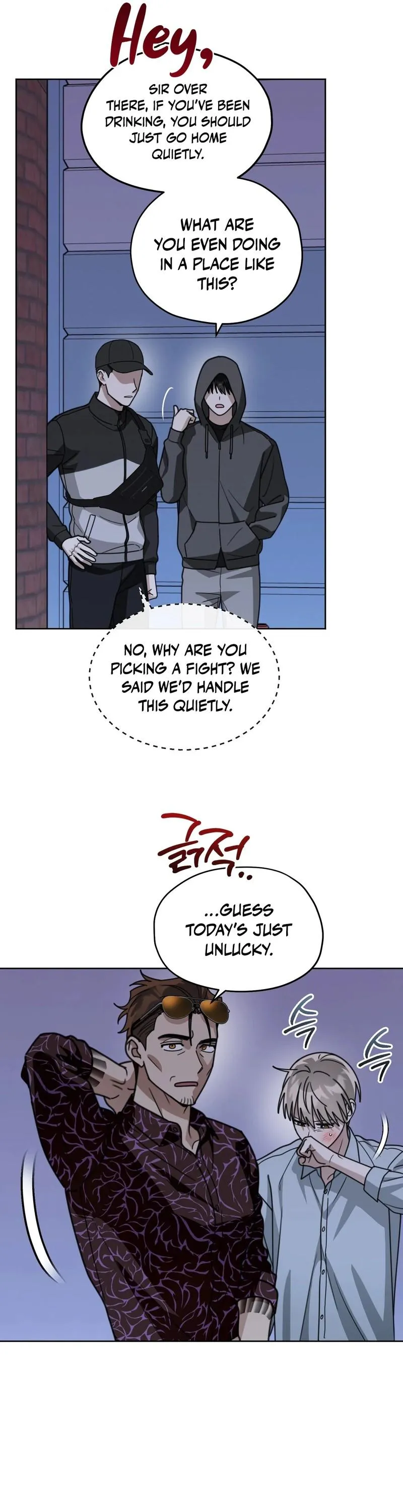 For the Hungry Omega Chapter 24 page 7 - 