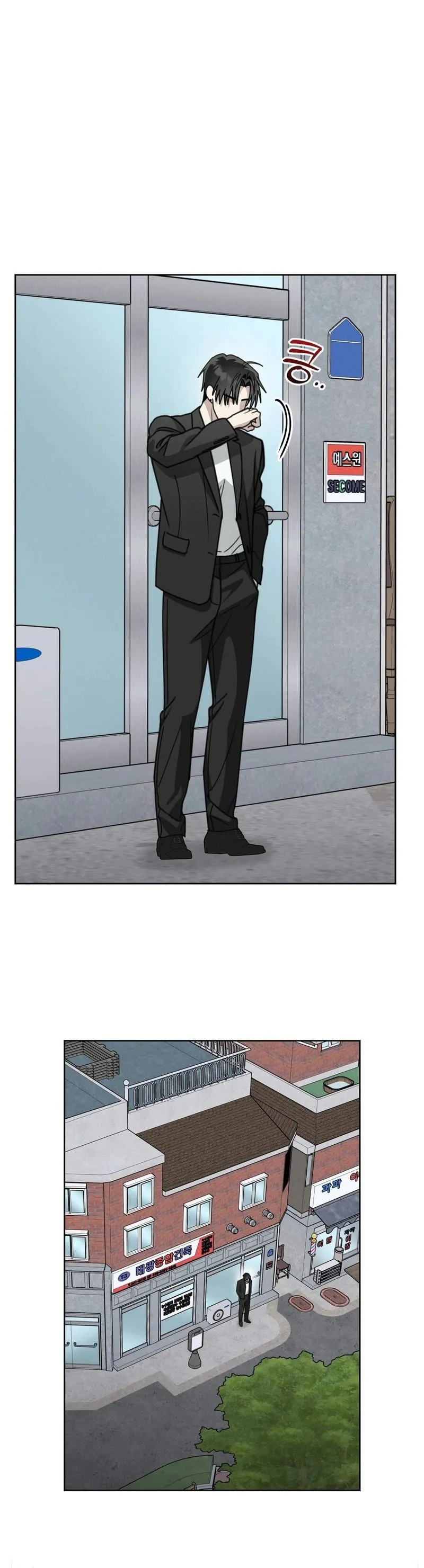 For the Hungry Omega Chapter 25 page 15 - 