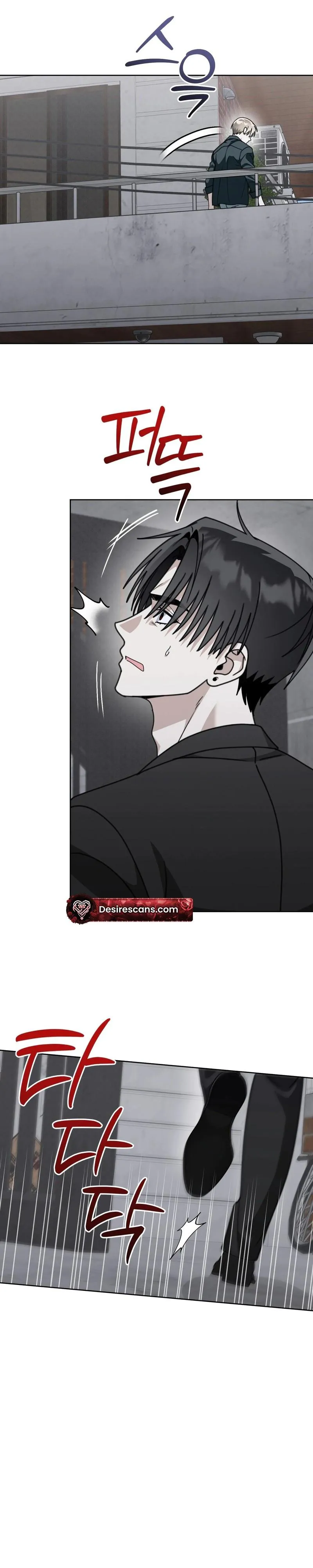 For the Hungry Omega Chapter 25 page 26 - 