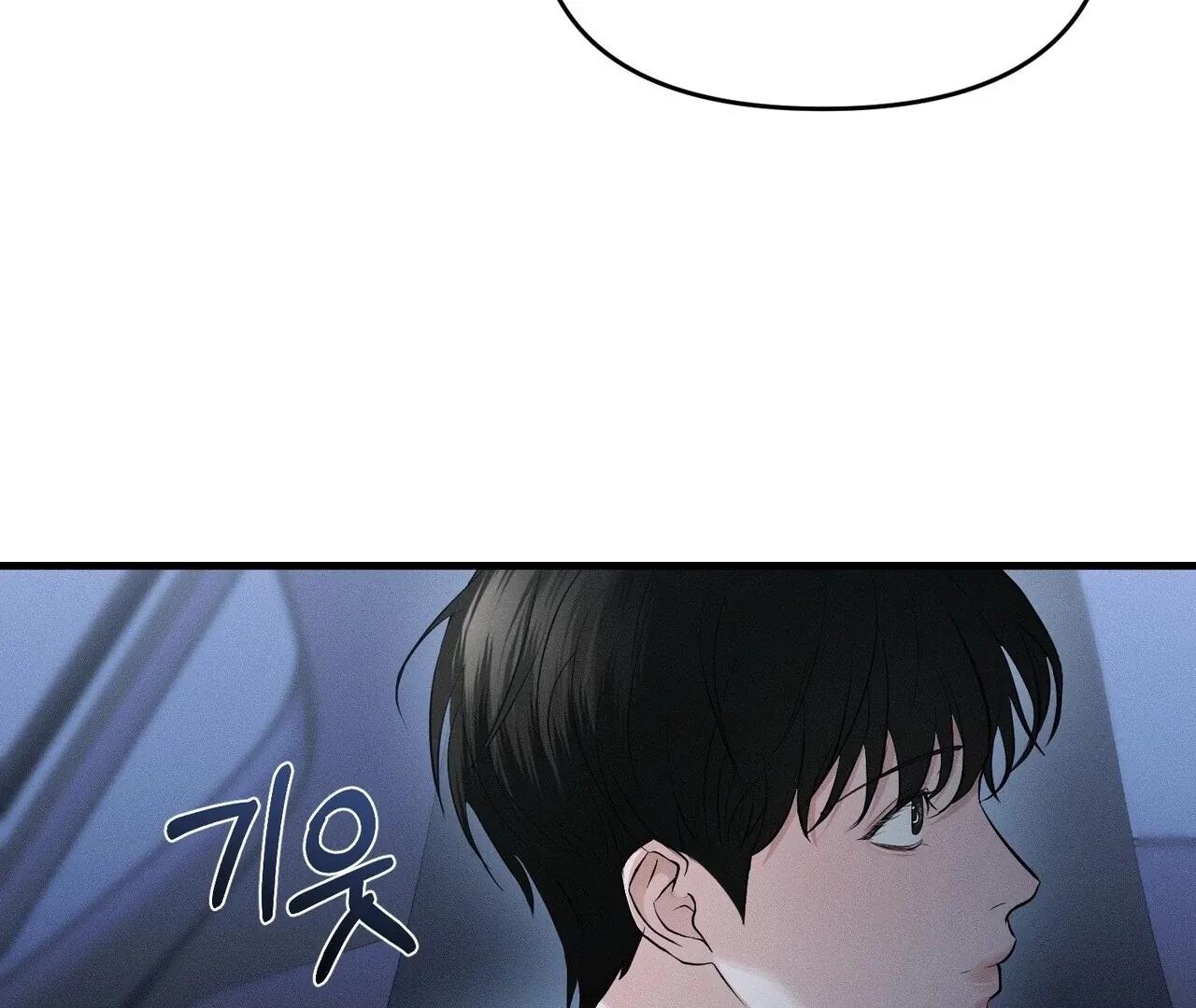 For the Hungry Omega Chapter 3 page 104 - 