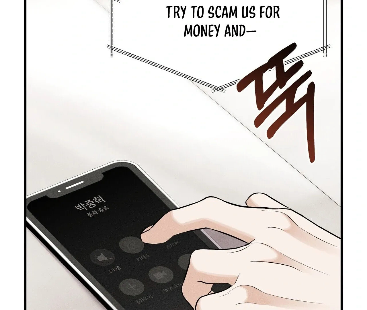 For the Hungry Omega Chapter 3 page 145 - 