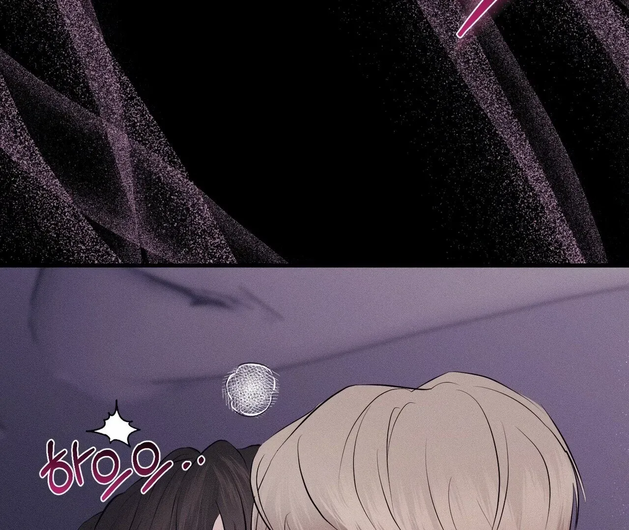 For the Hungry Omega Chapter 3 page 166 - 