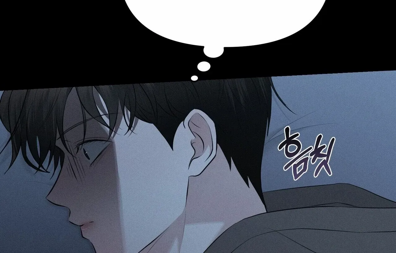 For the Hungry Omega Chapter 3 page 20 - 