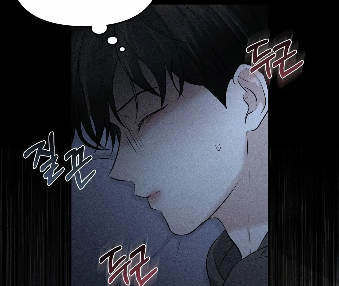 For the Hungry Omega Chapter 3 page 24 - 