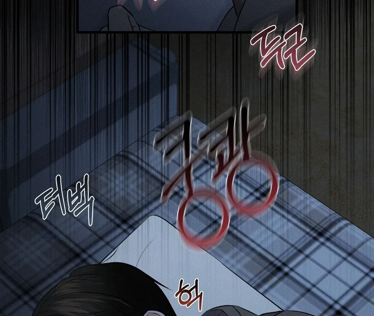 For the Hungry Omega Chapter 3 page 25 - 