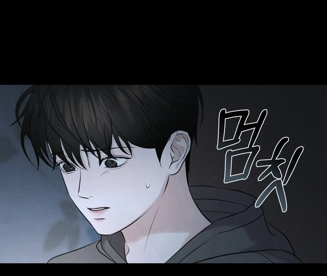 For the Hungry Omega Chapter 3 page 32 - 