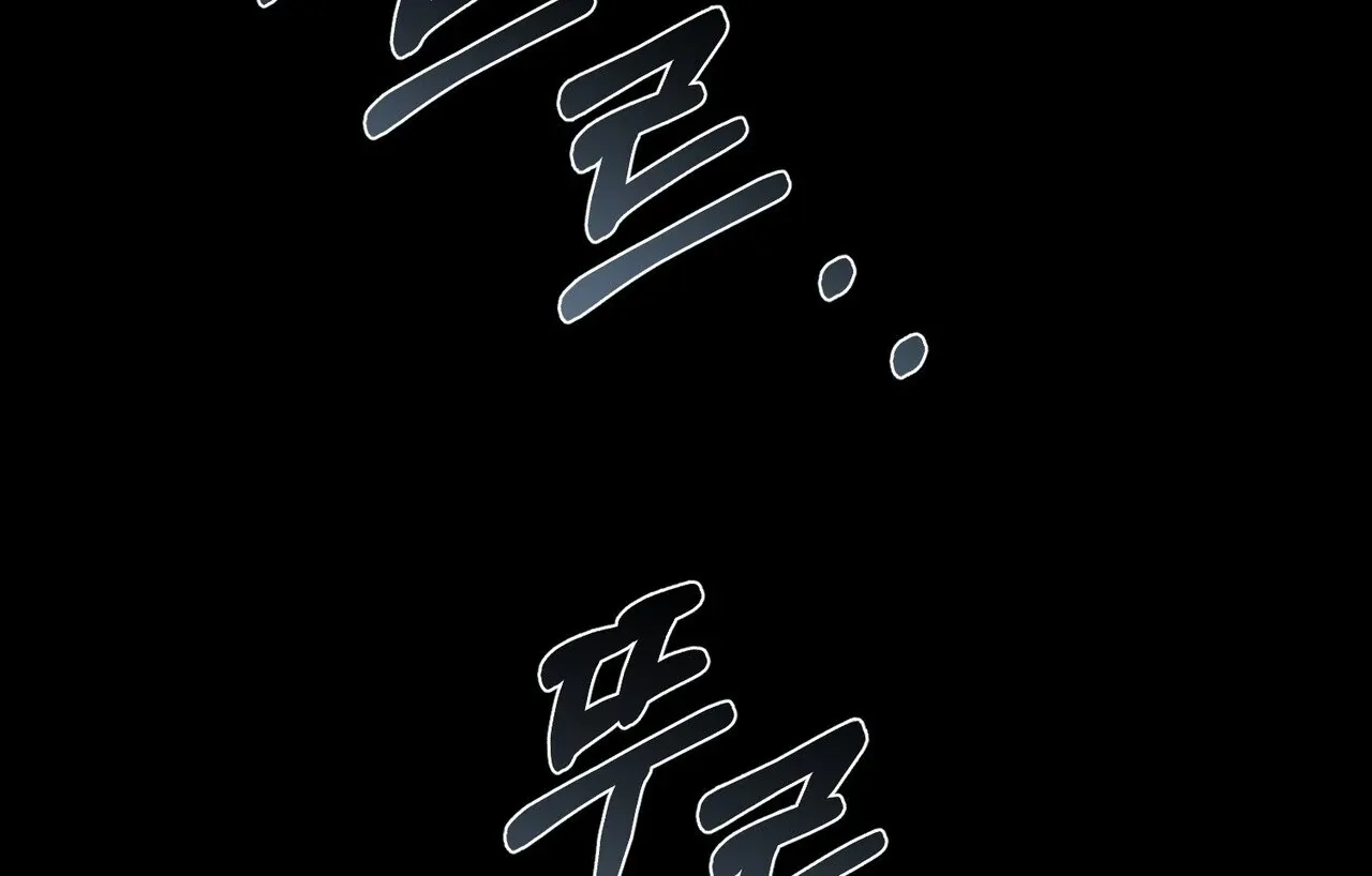 For the Hungry Omega Chapter 3 page 38 - 