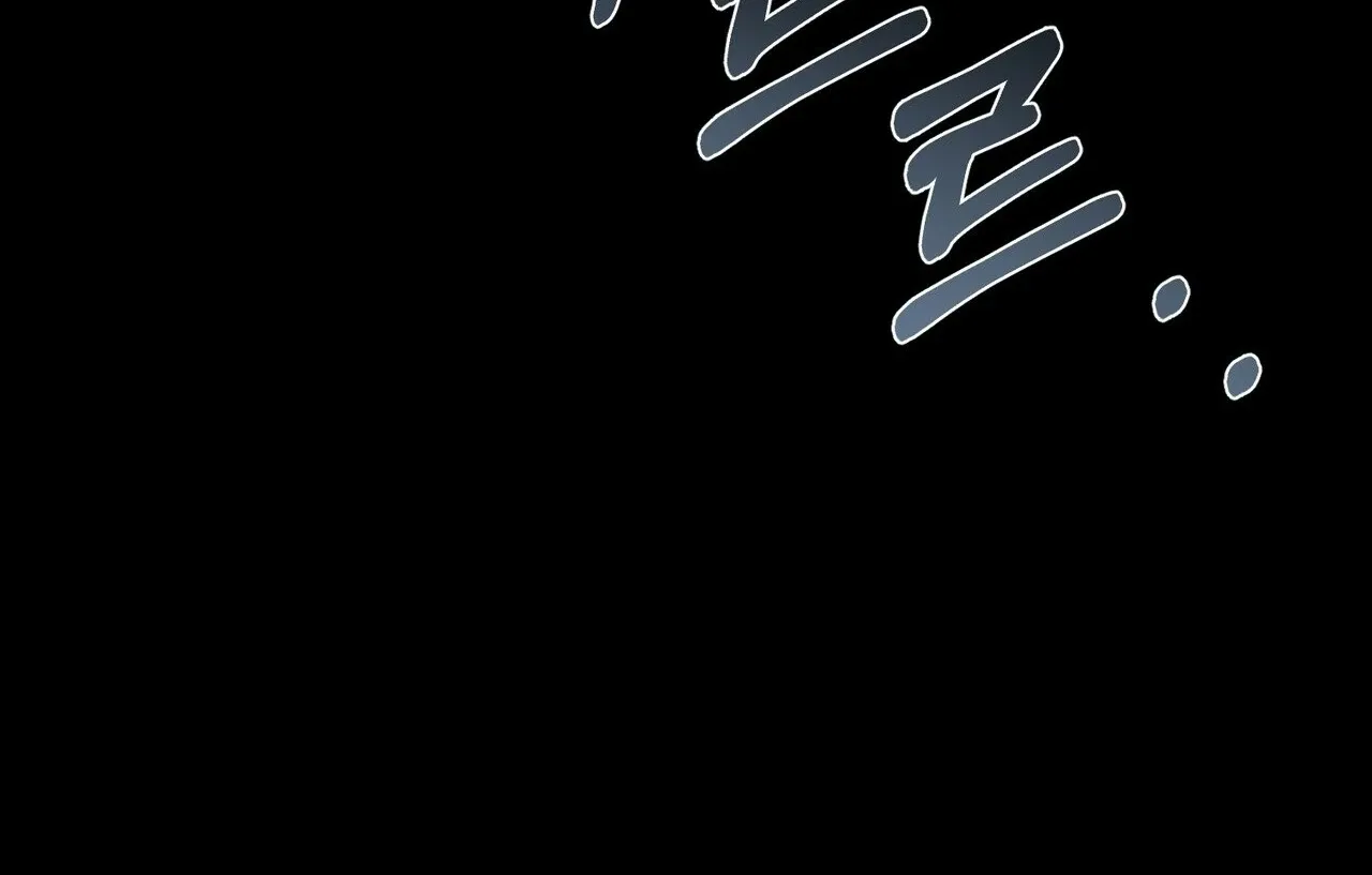 For the Hungry Omega Chapter 3 page 39 - 