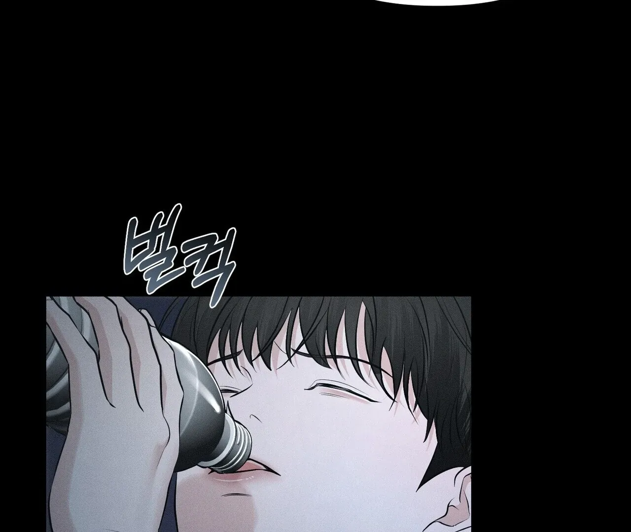 For the Hungry Omega Chapter 3 page 42 - 