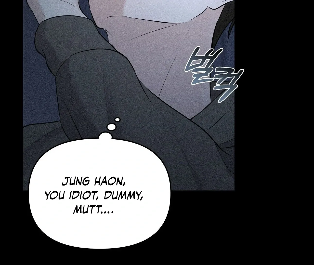 For the Hungry Omega Chapter 3 page 43 - 
