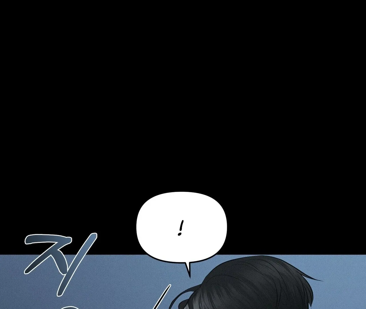 For the Hungry Omega Chapter 3 page 44 - 