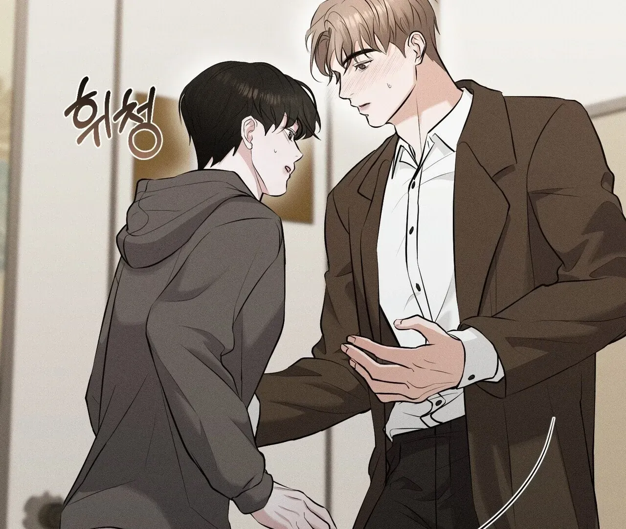 For the Hungry Omega Chapter 3 page 78 - 