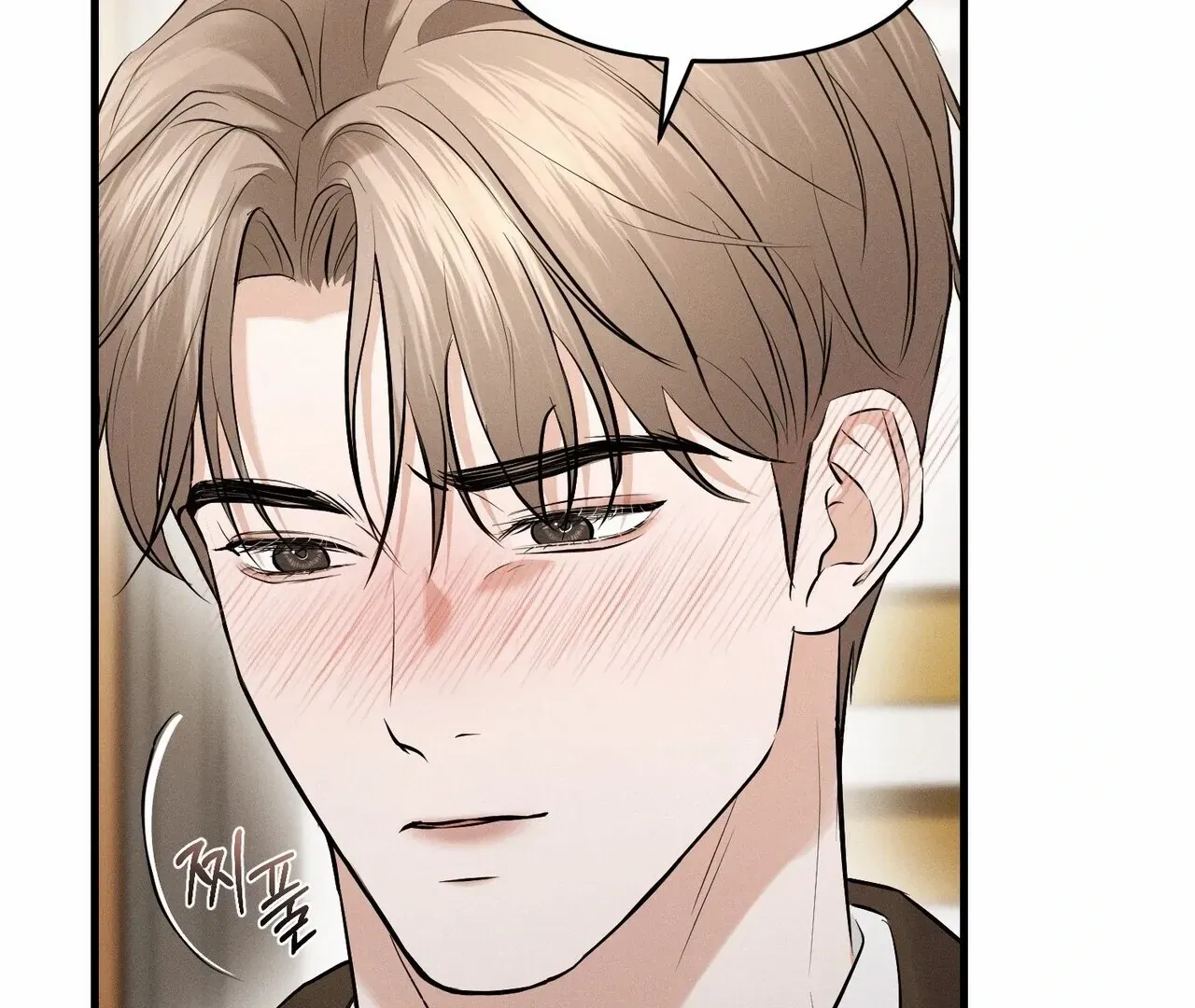 For the Hungry Omega Chapter 3 page 82 - 