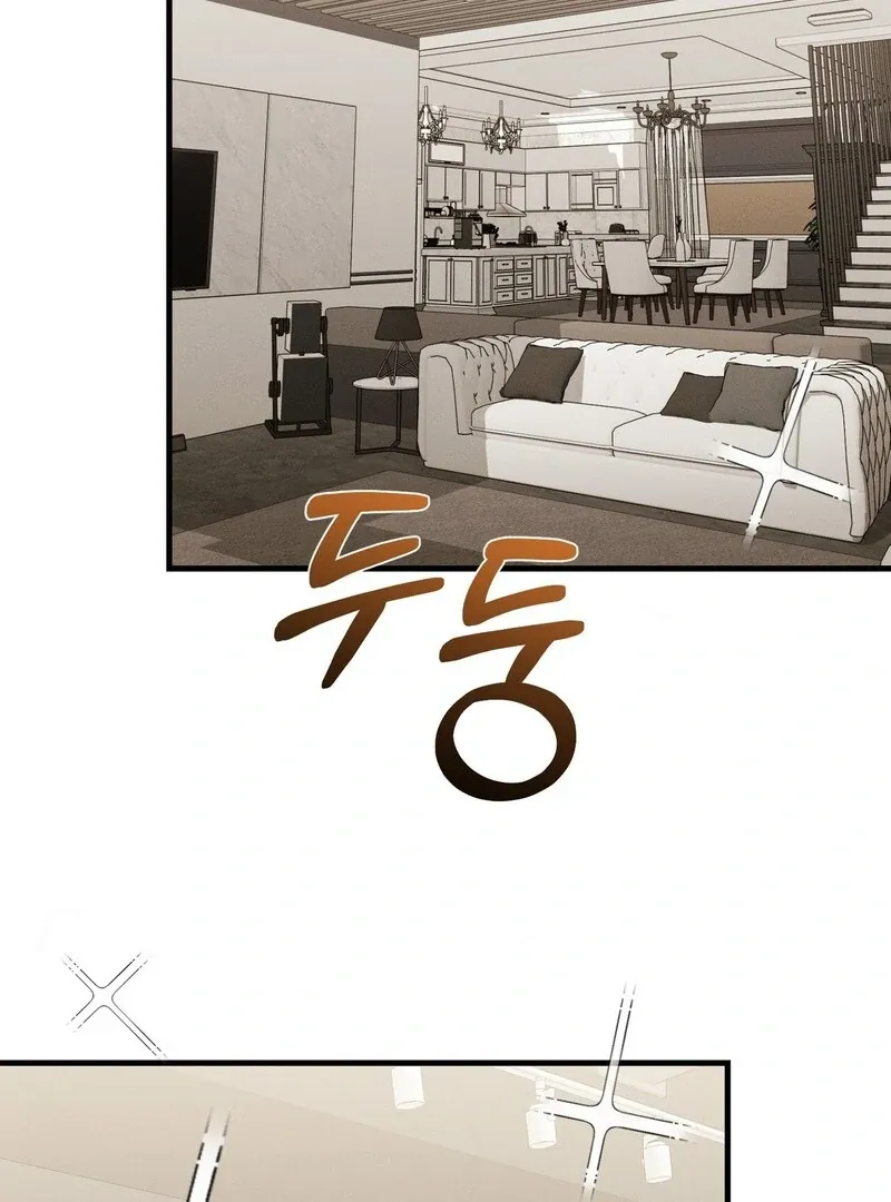 For the Hungry Omega Chapter 4 page 11 - 