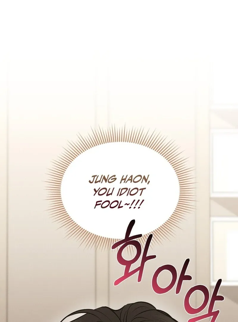 For the Hungry Omega Chapter 4 page 128 - 
