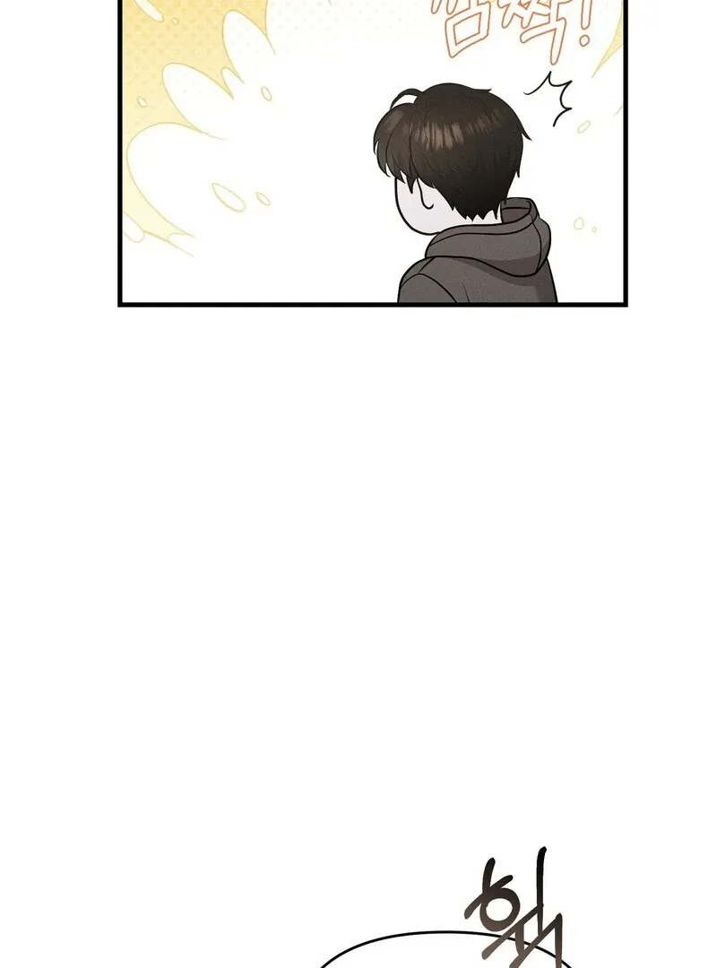For the Hungry Omega Chapter 4 page 15 - 