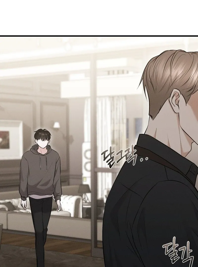 For the Hungry Omega Chapter 4 page 84 - 