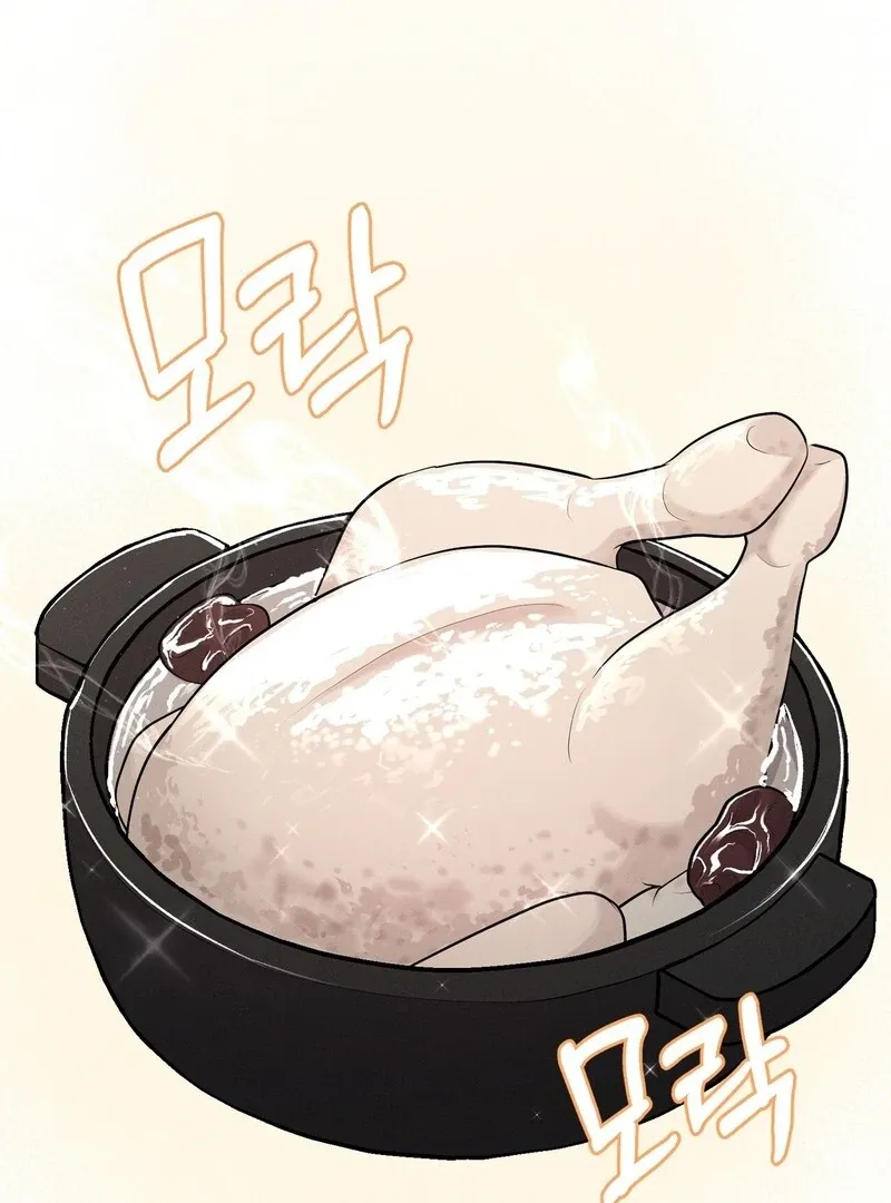 For the Hungry Omega Chapter 4 page 93 - 