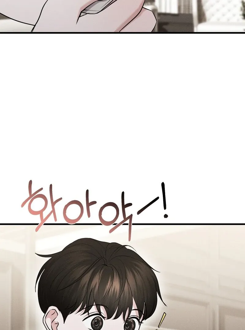 For the Hungry Omega Chapter 4 page 97 - 