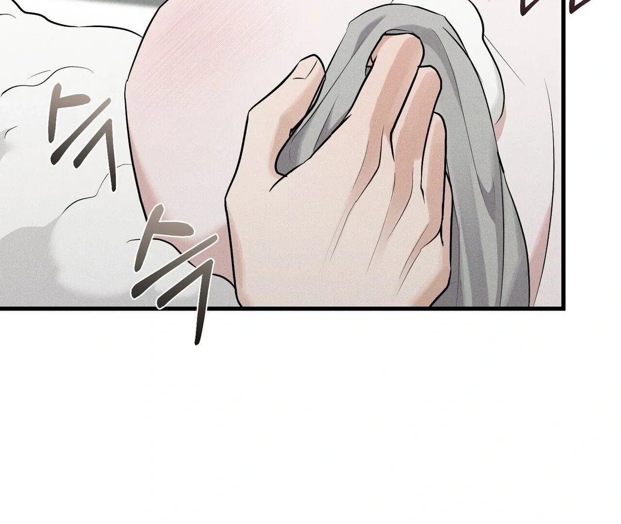 For the Hungry Omega Chapter 5 page 104 - 