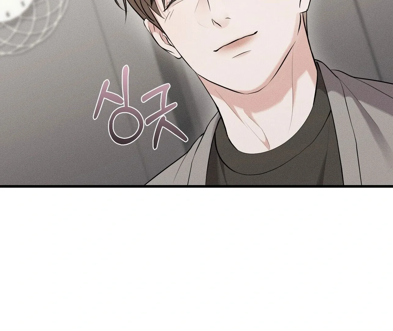 For the Hungry Omega Chapter 5 page 142 - 