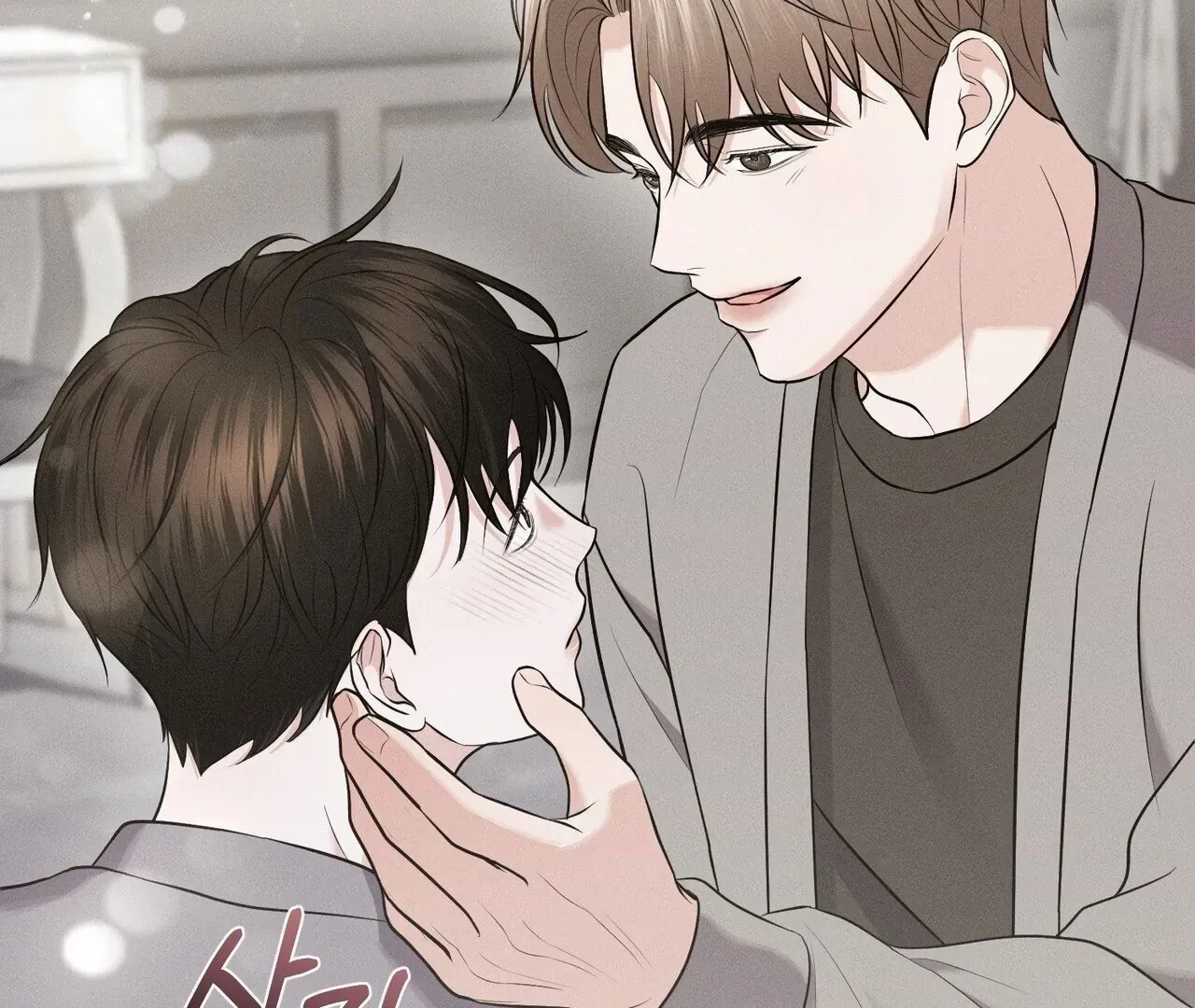 For the Hungry Omega Chapter 5 page 144 - 