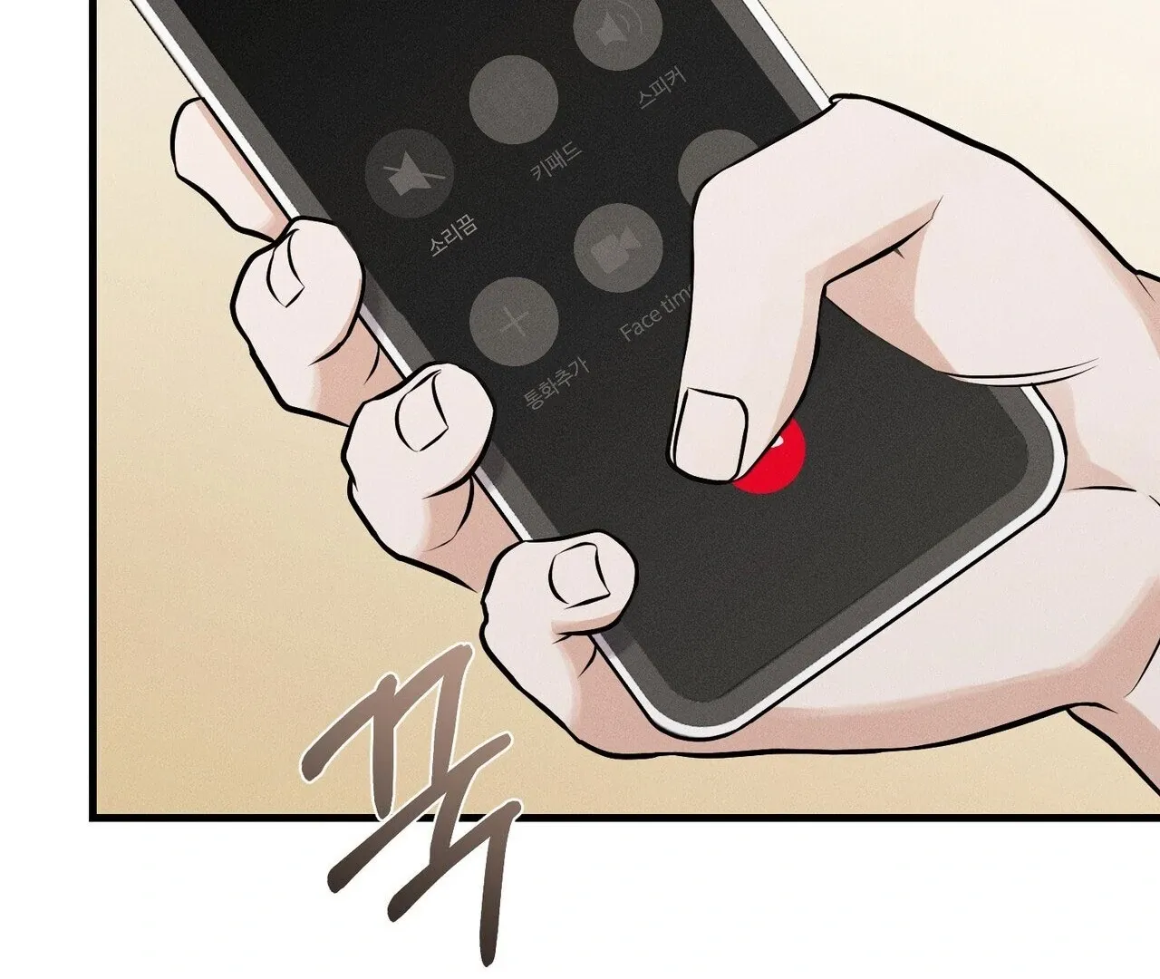 For the Hungry Omega Chapter 5 page 157 - 