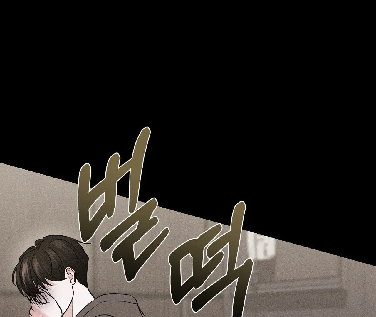 For the Hungry Omega Chapter 5 page 33 - 