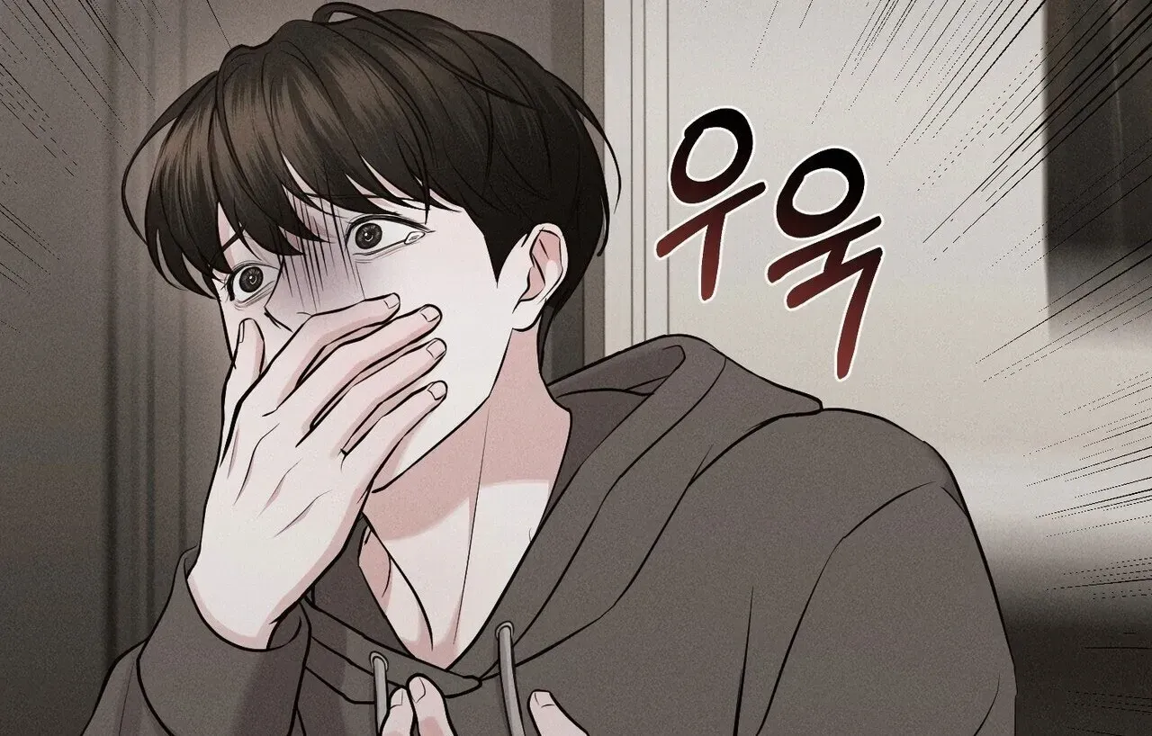 For the Hungry Omega Chapter 5 page 37 - 