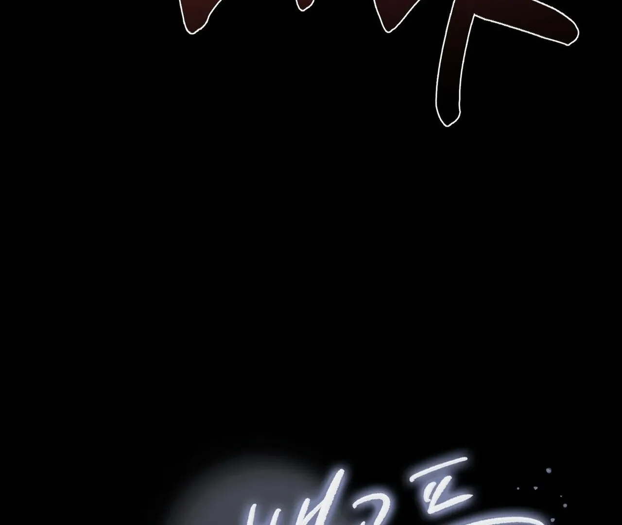 For the Hungry Omega Chapter 5 page 40 - 