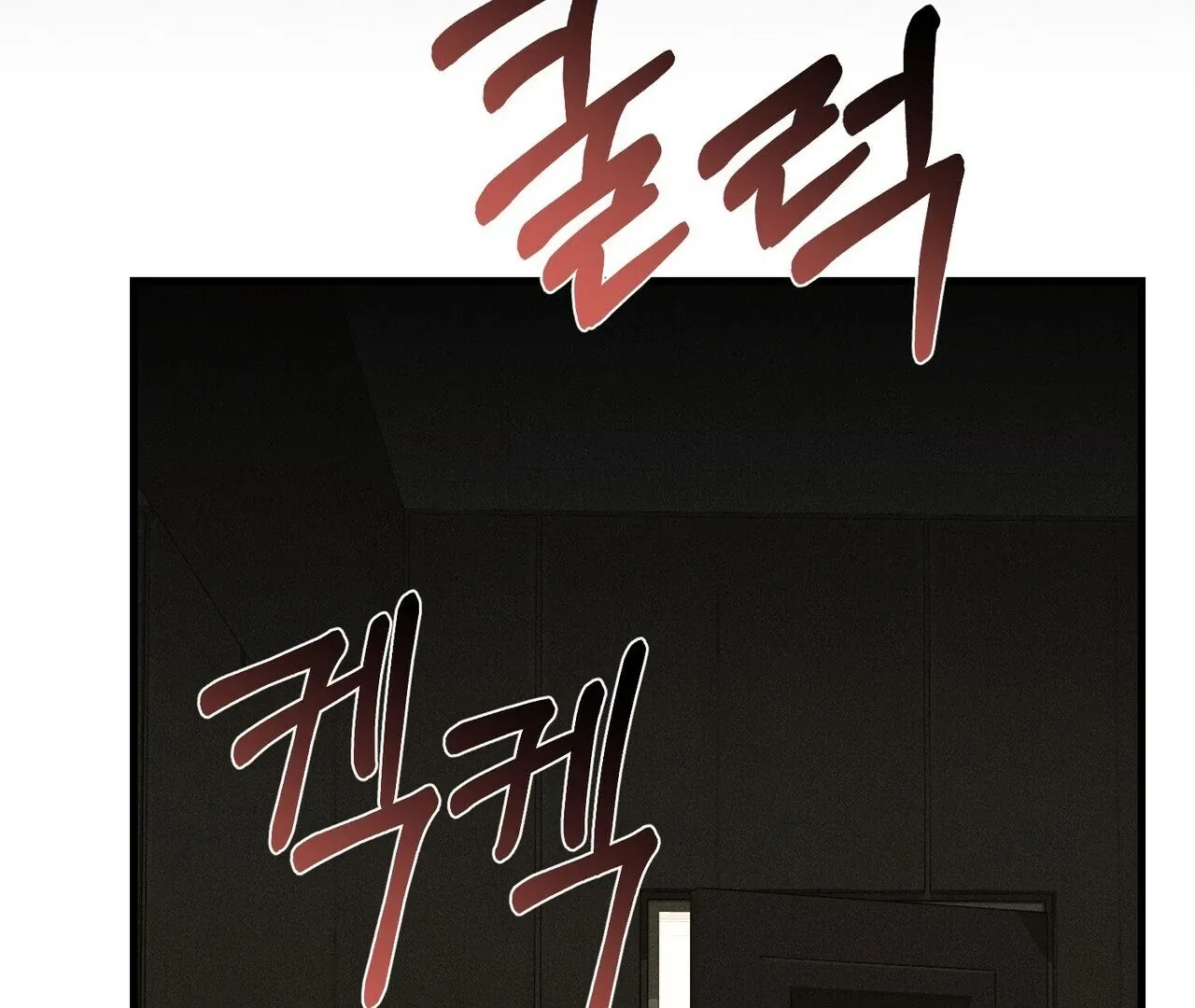 For the Hungry Omega Chapter 5 page 43 - 