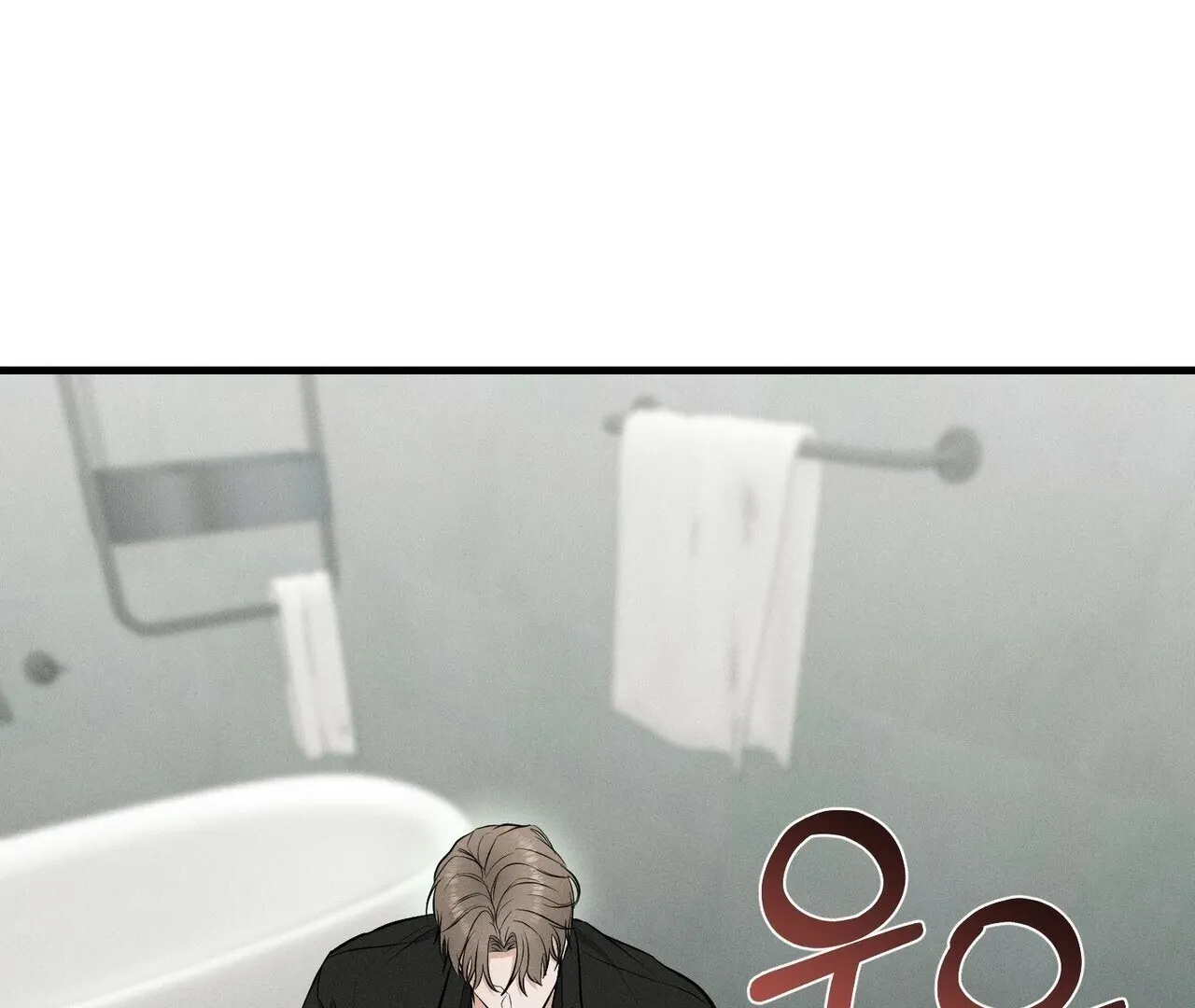 For the Hungry Omega Chapter 5 page 46 - 