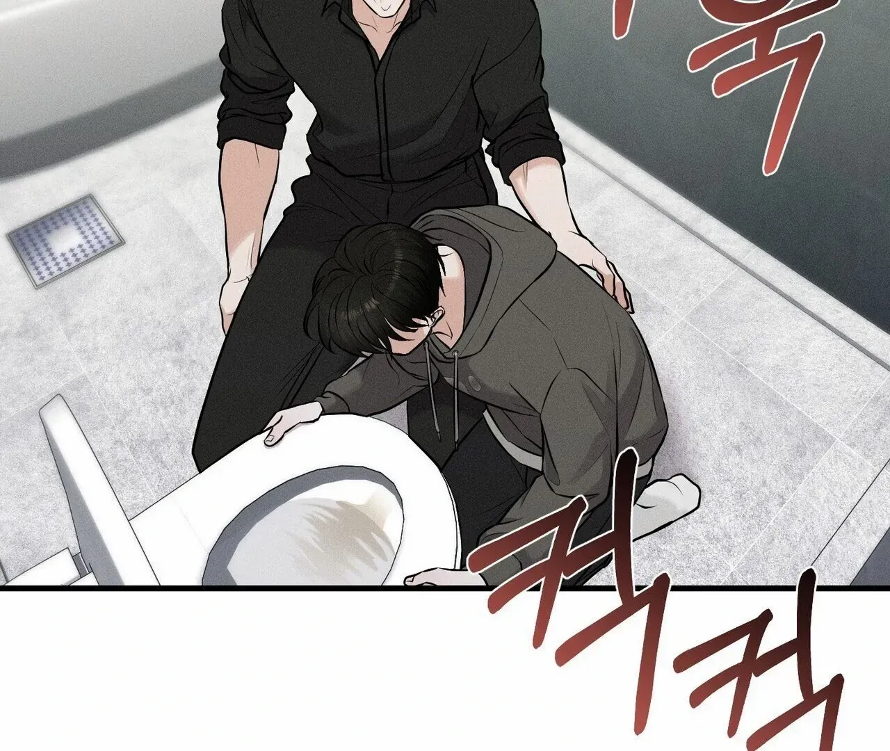 For the Hungry Omega Chapter 5 page 47 - 