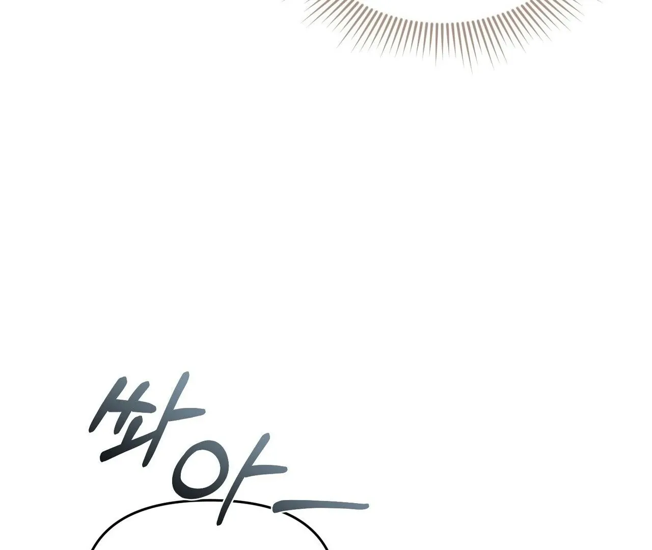 For the Hungry Omega Chapter 5 page 50 - 