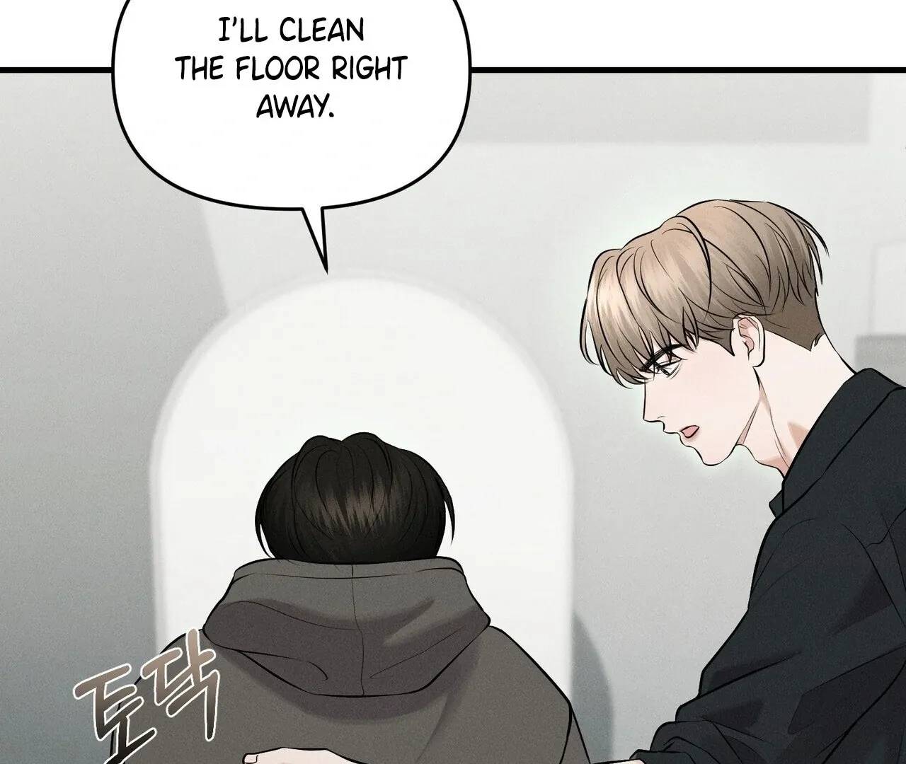 For the Hungry Omega Chapter 5 page 51 - 