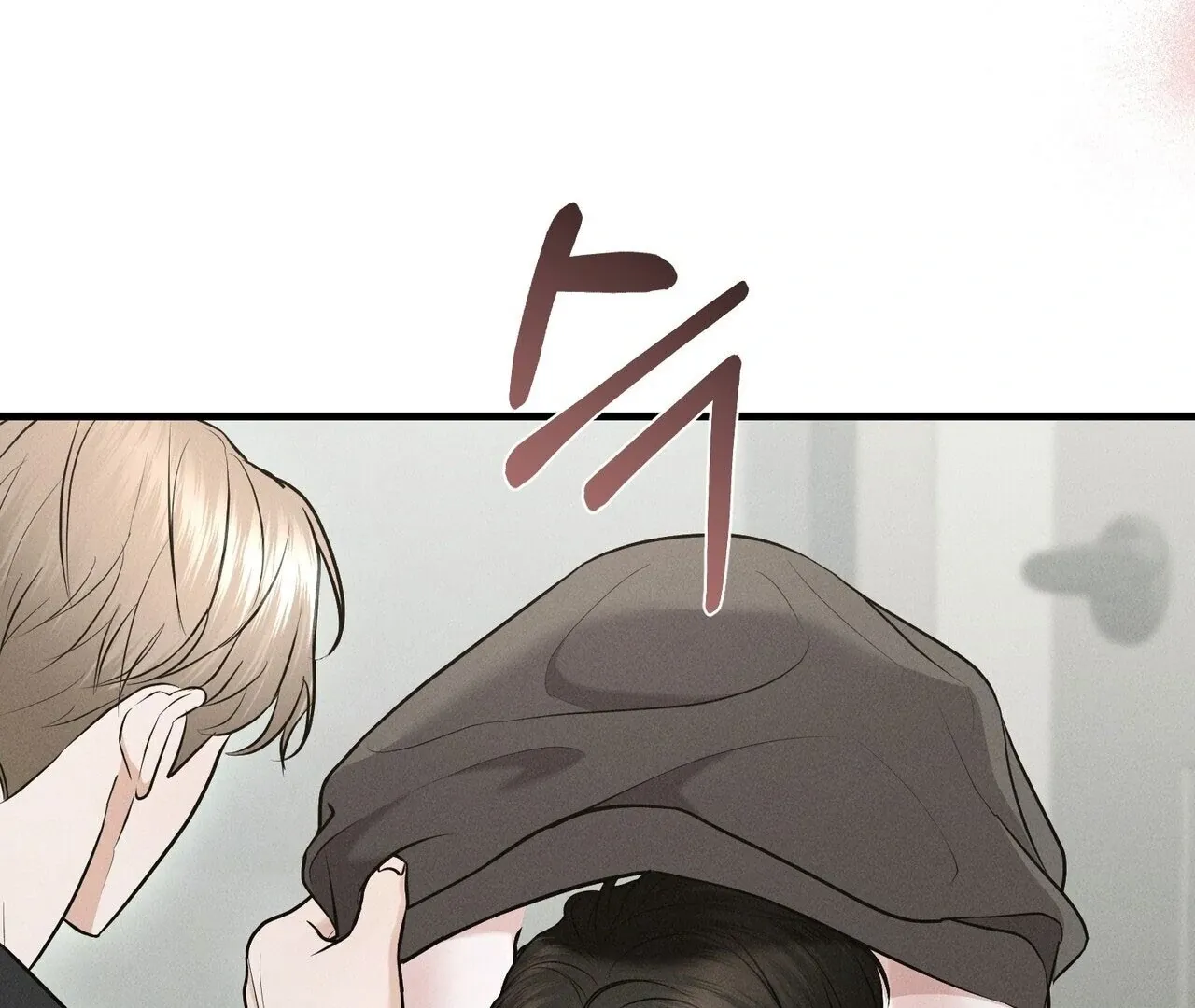 For the Hungry Omega Chapter 5 page 71 - 
