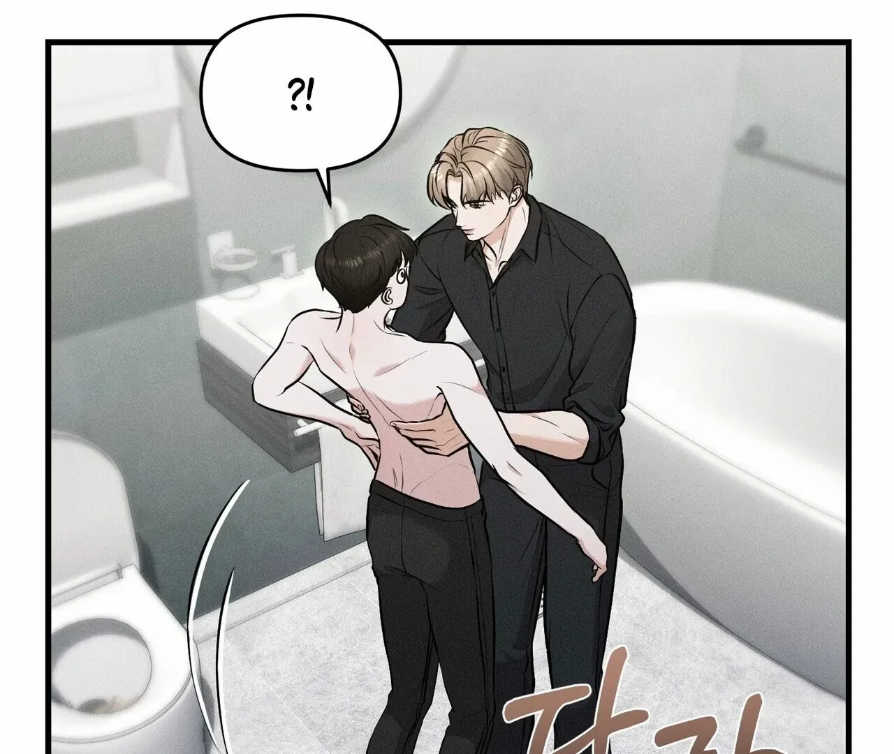 For the Hungry Omega Chapter 5 page 74 - 