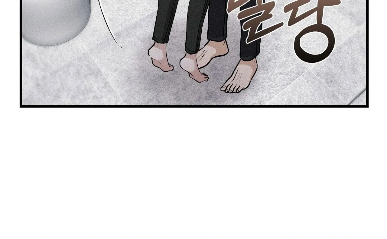 For the Hungry Omega Chapter 5 page 75 - 